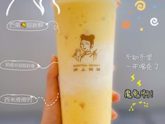-沪上阿姨·精选茶饮(步步高新天地店)