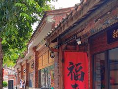 -晋江五店市传统文化旅游区
