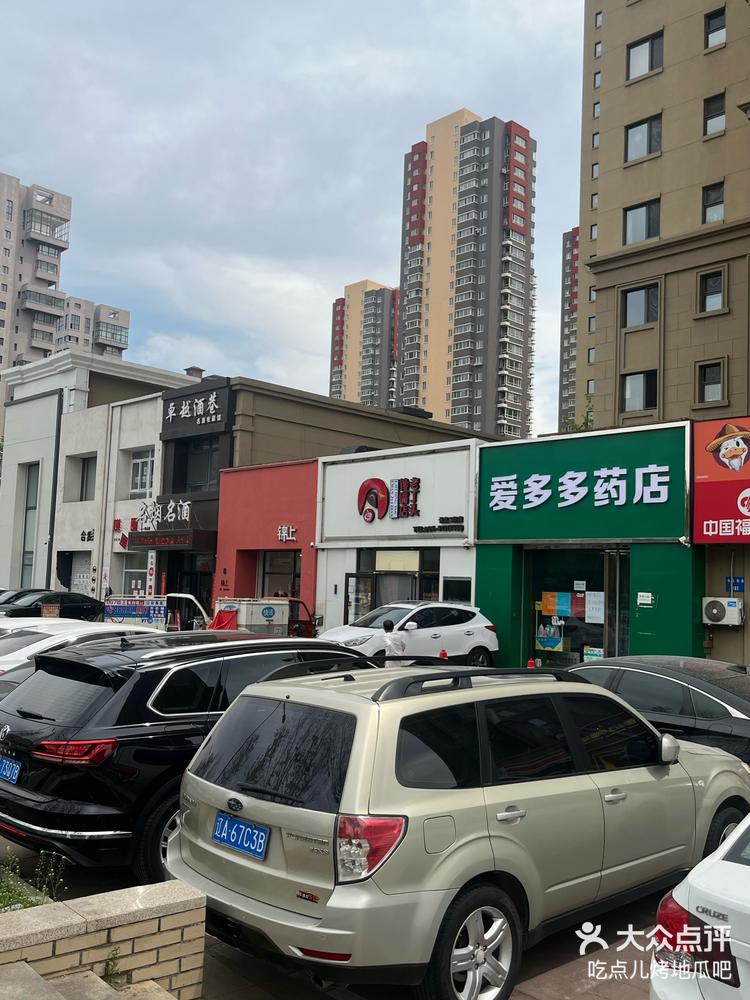 沈阳百福园饭店图片