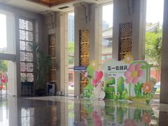 -南京钟山宾馆(江苏省会议中心)