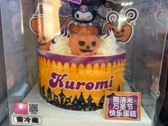 -味多美(金沙江路店)