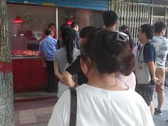 -土门八珍烤鸡腊味店(土门老店)
