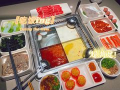 -海底捞火锅(北京路店)