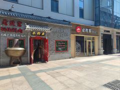 -东明生活广场(凉城购物中心店)