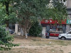 -冷记卤品(环湖中路店)