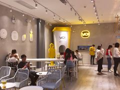 -YO!TEA有茶(科兴科学园店)