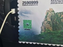 -新国线黄山风景区汽车站