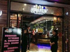 -欢乐牧场(T12店)