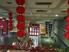 -大观楼电影院