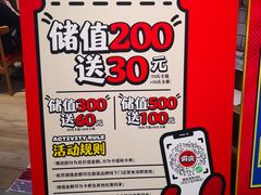 -霸蛮湖南米粉(亦庄力宝华联店)