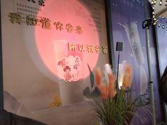 -茉沏(尹山湖歌林公园店)