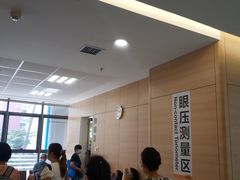 -中山大学中山眼科中心(珠江新城院区)