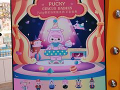 -泡泡玛特POPMART(崇文门国瑞城店)