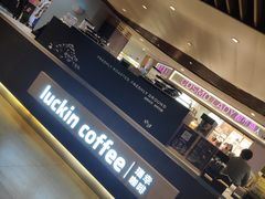 -luckincoffee瑞幸咖啡(香港名店街店)