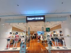 -万达广场(赣州于都店)