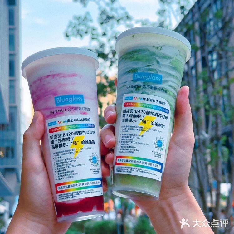 wkk…Blueglass彩虹饮食酸奶来啦❗