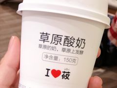 -西贝(宁波天一国购店)