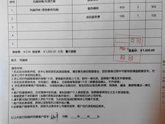-Apple Store苹果手机电脑售后维修中心(浦东店)