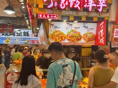 -周小亮丁家坡洋芋(全国总店)