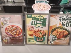 -老乡鸡(亳州路天庆大厦店)
