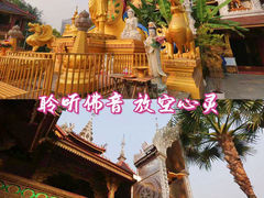 -西双版纳总佛寺
