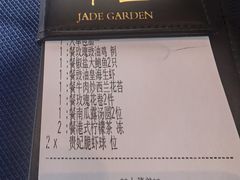 -翠园(成都太古里店)