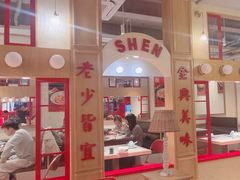 -千椒百味•自贡盐帮川菜
