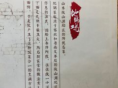 -锅来乐地锅鸡(安亭店)