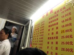 -大时代美食面馆
