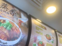 -真功夫(金沙湾店)