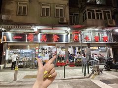 -一哥美食(总店)