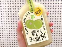 -奈雪的茶(石厦时代广场店)