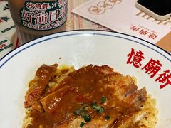 -憶廟街 X 沙角邨(太古城店)