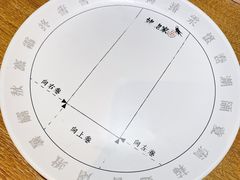 辣椒丝-姥姥家春饼店(佳亿时尚广场店)