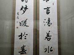 -吉林市博物馆