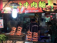 -六合夜市
