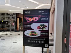 -Fukumimi·美醉堂 居酒屋(金尚店)