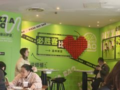-必胜客(龙湾万达店)