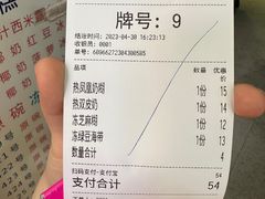 -百花传统甜品店(原址店)