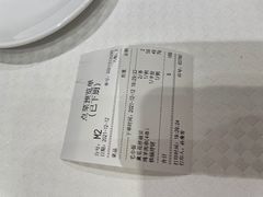 -双井轩(双井店)