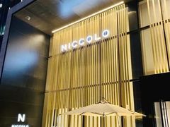 -成都尼依格罗酒店