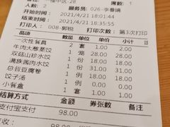 -万兴楼饺子(中华北大街店)