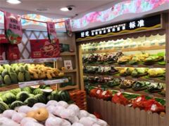 -百果园PAGODA(玄武成贤街店)