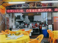 -顺德新鲜猪杂粥(第九分店)