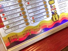 -四环冷面王(西单华威约饭街店)