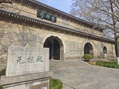 -灵谷景区