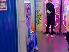 -快乐街区(成都龙湖北城天街店)