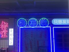 -关你鬼室大型密室逃脱(佛山创意园店)
