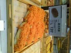 -华荣西饼屋(金禧店)