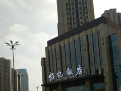 -恒记饭店·海鲜明档(淹城店)